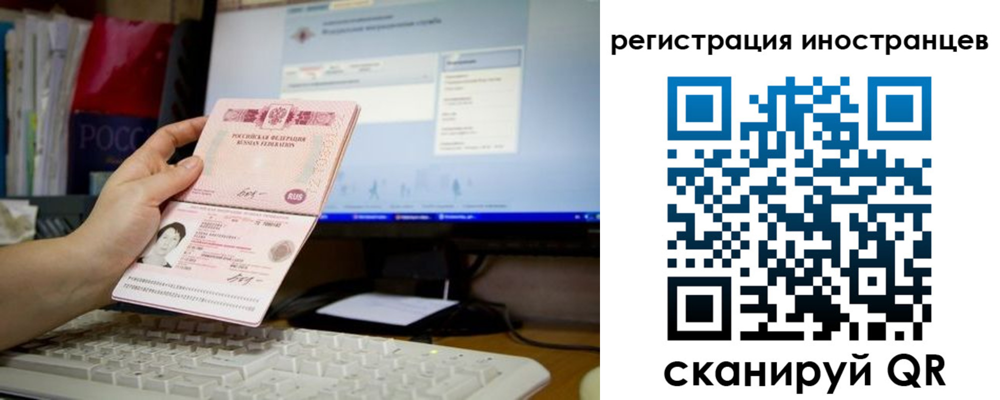 найти адрес прописки в Рузе